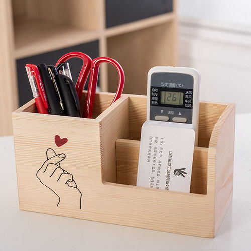 桌面多功能收纳盒 创意时尚的办公文具收纳利器